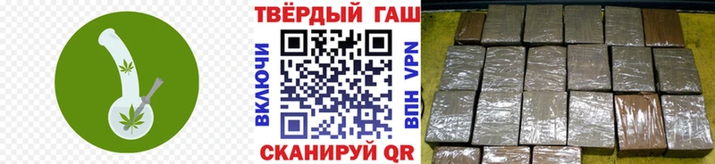 Купить наркотик аптеки Семёнов СК  МЕФ  ГАШИШ 