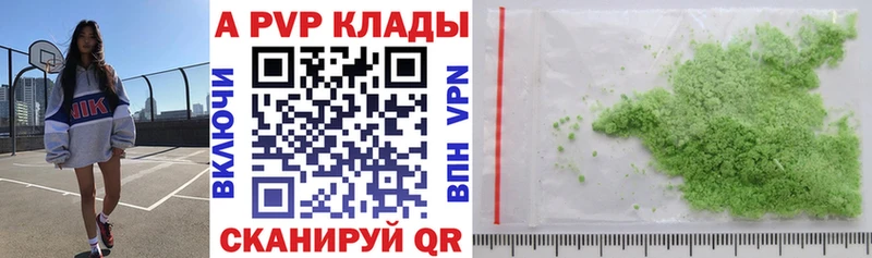 Alpha-PVP мука  Семёнов 