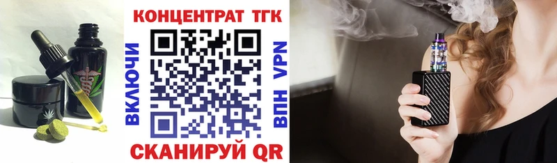 наркотики  Семёнов  Cannafood конопля 