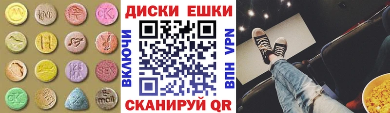 ЭКСТАЗИ TESLA  Семёнов 
