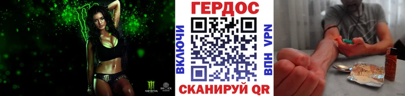 что такое   Семёнов  ГЕРОИН Heroin 