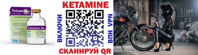 Кетамин VHQ  блэк спрут ссылки  Семёнов 