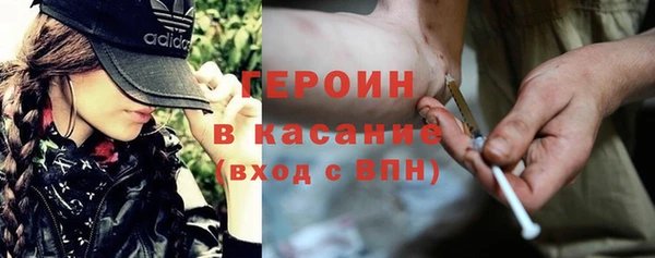 дистиллят марихуана Зеленодольск