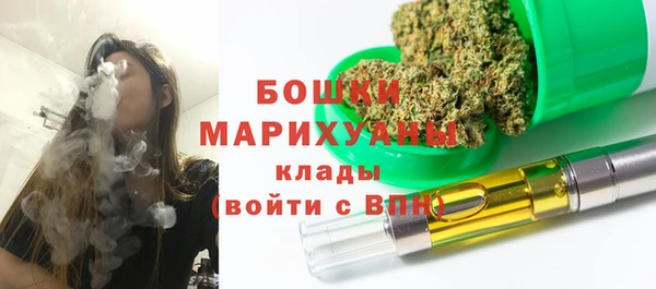 мескалин Зеленокумск