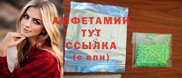 мескалин Зеленокумск