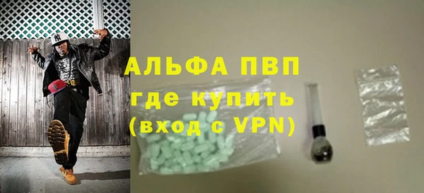 дистиллят марихуана Зеленодольск