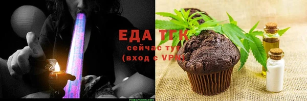 первитин Зерноград