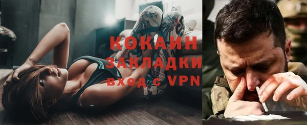 первитин Зерноград