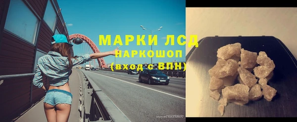 первитин Зерноград