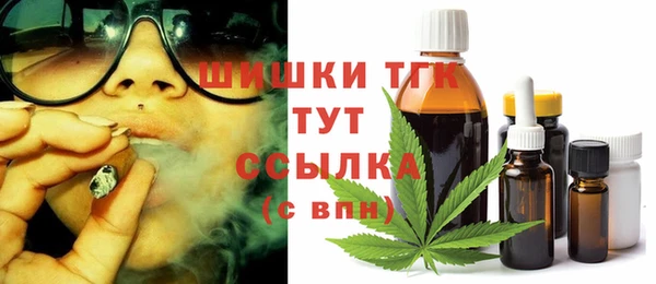 первитин Зерноград
