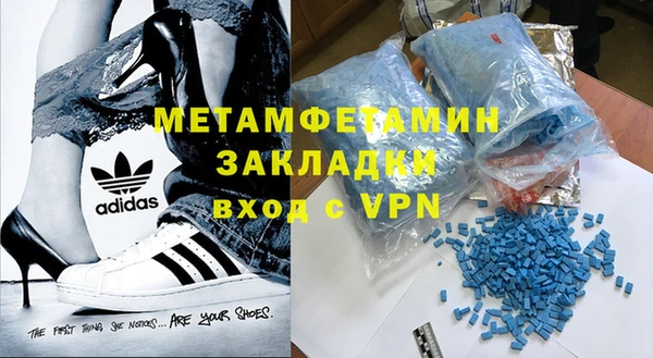 мескалин Зеленокумск