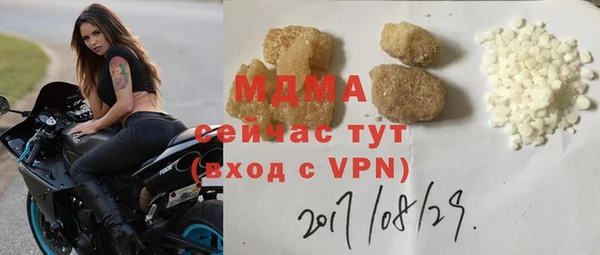 мескалин Зеленокумск