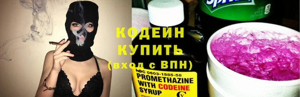 дистиллят марихуана Зеленодольск