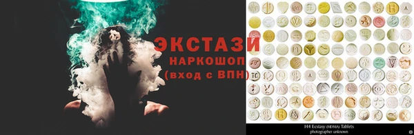 дистиллят марихуана Зеленодольск