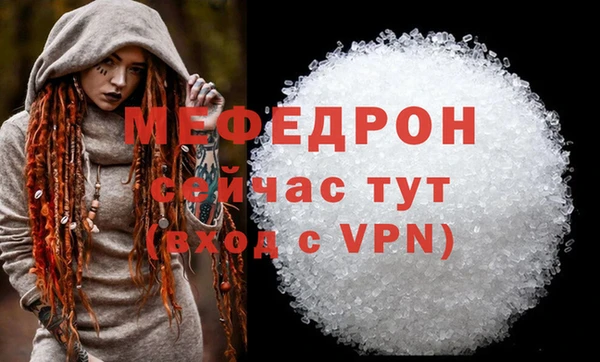 дистиллят марихуана Зеленодольск