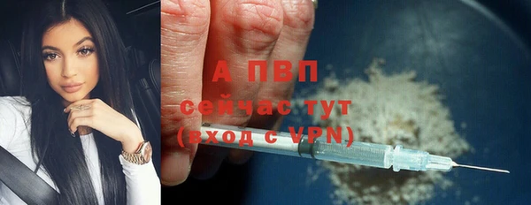 первитин Зерноград