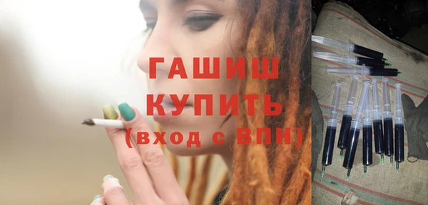 мескалин Зеленокумск