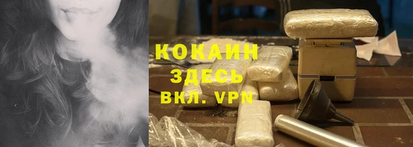 мескалин Зеленокумск