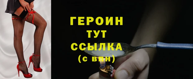 дистиллят марихуана Зеленодольск