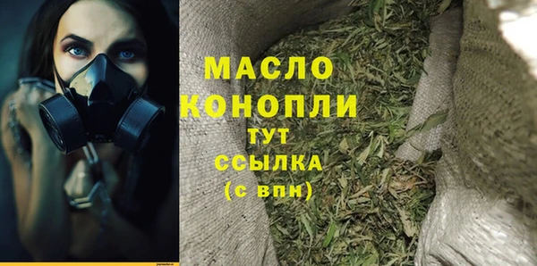 первитин Зерноград