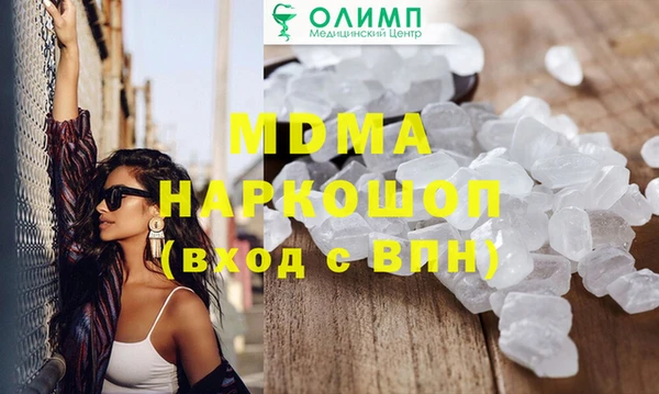 дистиллят марихуана Зеленодольск