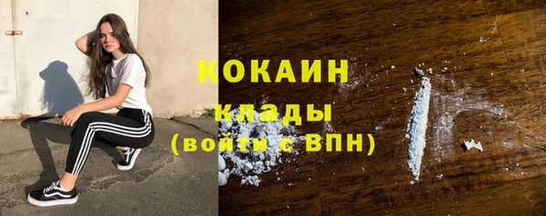 мескалин Зеленокумск