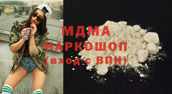 мескалин Зеленокумск