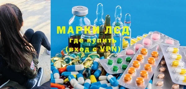 мескалин Зеленокумск