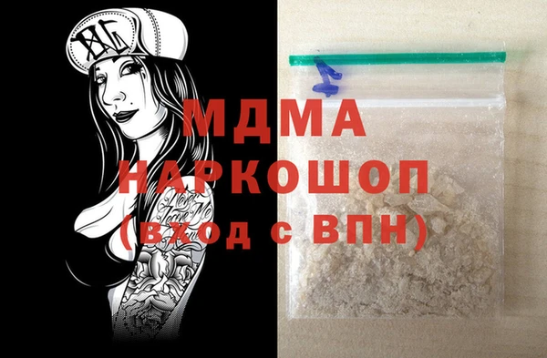кокаин перу Заводоуковск