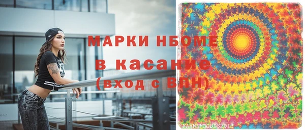 дистиллят марихуана Зеленодольск