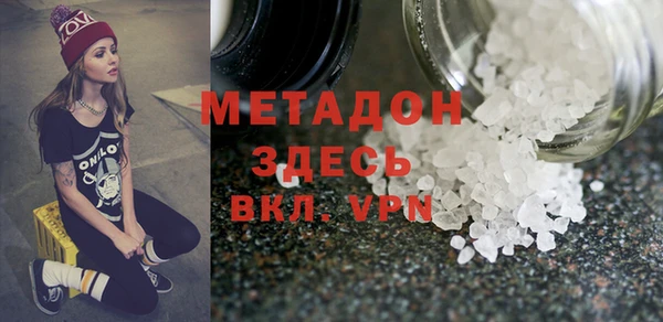 прущий лед Ленинск