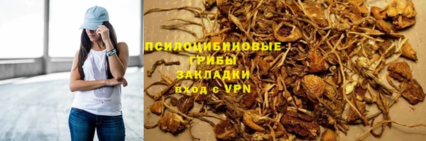 дистиллят марихуана Зеленодольск