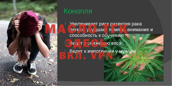 дистиллят марихуана Зеленодольск