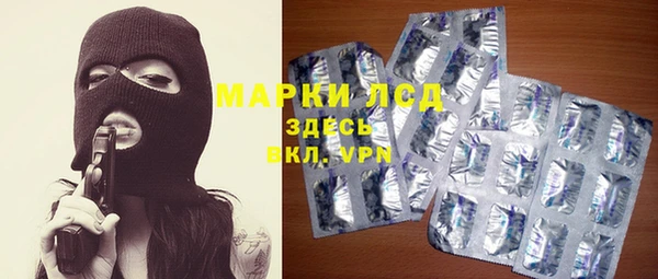 первитин Зерноград