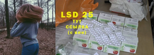 прущий лед Ленинск
