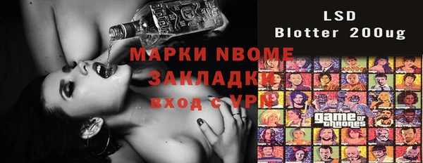 мескалин Зеленокумск