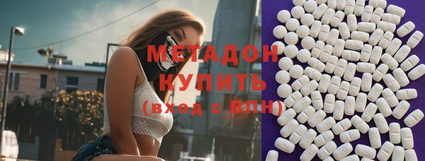 мескалин Зеленокумск
