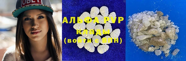 первитин Зерноград