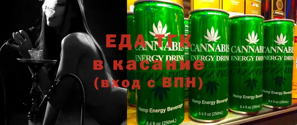 дистиллят марихуана Зеленодольск