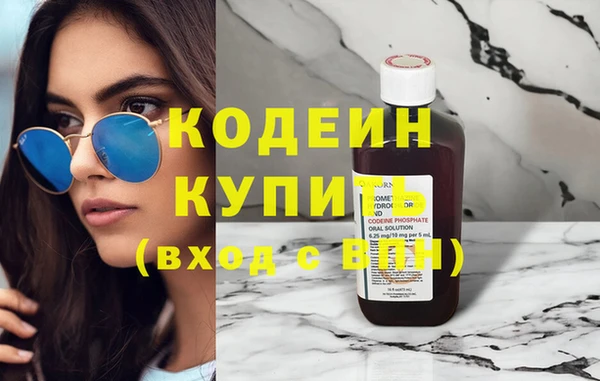 дистиллят марихуана Зеленодольск
