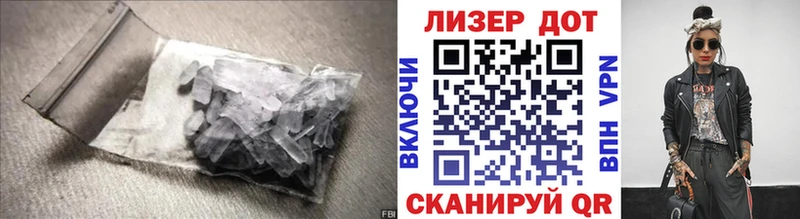 ЛСД экстази ecstasy Семёнов
