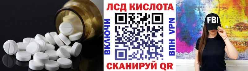LSD-25 экстази ecstasy кракен вход Семёнов наркотики