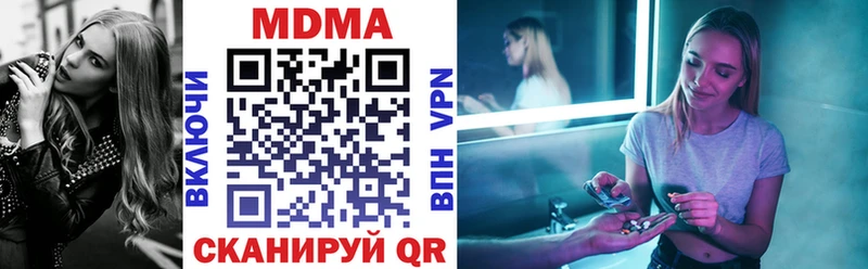 МДМА VHQ Семёнов