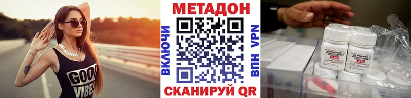 МЕТАДОН мёд  Семёнов 