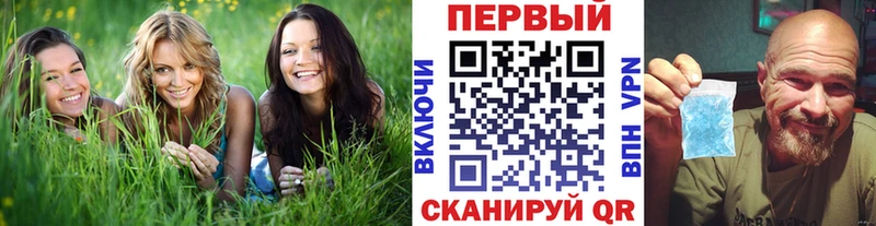 ссылка на мегу ONION  Семёнов  Метамфетамин кристалл 