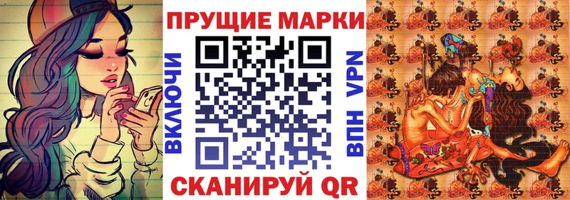 как найти наркотики  Семёнов  Марки NBOMe 1500мкг 
