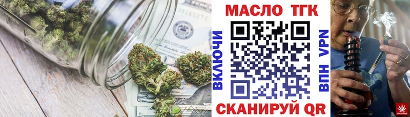 Дистиллят ТГК гашишное масло  купить наркоту  Семёнов 