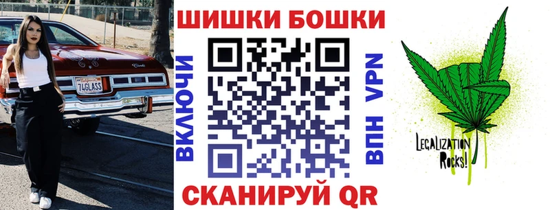 закладка  kraken маркетплейс  Шишки марихуана планчик  Семёнов 